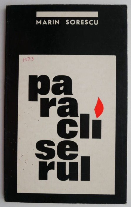 Paracliserul &ndash; Marin Sorescu