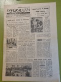informatia bucurestiului 18 iunie 1976-bacalaureat 76