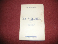 DIMITRIE STELARU - ORA FANTASTICA - POEME (dedicatie, autograf) 1944 foto