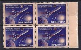 Romania 1959 - Lp 478 - PRIMA RACHETA COSMICA &bdquo; IN LUNA &bdquo; supratipar rosu - bloc de 4 - MNH ***, Nestampilat
