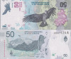 Argentina 50 Pesos 2018 P-363(2) UNC