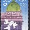 C1267 - Slovenia 1996 - Posta neuzat,perfecta stare