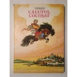 P. Erșov - Căluțul cocoșat (1979) (ilustrații: N. Kocerghin; trad. Vladimir Colin)