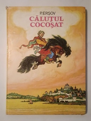 P. Erșov - Căluțul cocoșat (1979) (ilustrații: N. Kocerghin; trad. Vladimir Colin) foto