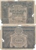 1921, 5,000 Rubles (P-113a.1) - Rusia