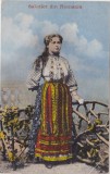 CP SALUTARI DIN Romania ND(1917)