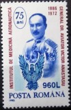 C2939 - Romania 1995 - Medicina neuzat,perfecta stare, Nestampilat