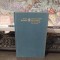 Camil Petrescu, Ultima noapte de dragoste, &icirc;nt&icirc;ia &icirc;nt&acirc;ia noapte de război, colecția Romanul de dragoste, București 1971, 041