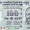 India 100 Rupees 2015 UNC