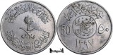 1977 (1397AH), &frac12; Riyal / 50 Halālah - Khālid - Arabia Saudită, Asia