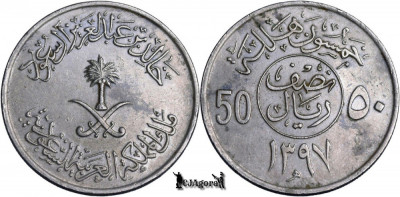 1977 (1397AH), &amp;frac12; Riyal / 50 Halālah - Khālid - Arabia Saudită foto