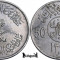 1977 (1397AH), &frac12; Riyal / 50 Halālah - Khālid - Arabia Saudită