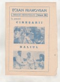 bnk rev Ecran prahovean - februarie 1985