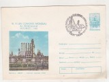 bnk fil Intreg postal stampila ocazionala Expofil Petrol Ploiesti 1979