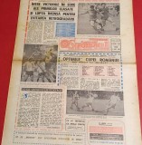 Ziarul Sportul Supliment FOTBAL 02.06.1989