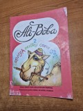 carte pentru copii - ali baba - revista pentru copii isteti - din anii &#039;90