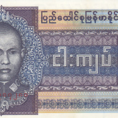 Bancnota Burma 5 Kyats (1973) - P57 UNC
