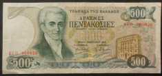 Bancnota 500 DRAHME - GRECIA, anul 1983 *cod 150 foto
