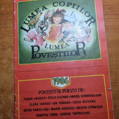 lumea copiilor - lumea povetilor - din anul 1986