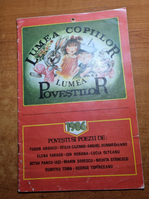 lumea copiilor - lumea povetilor - din anul 1986 foto