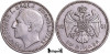 1931, 10 Dinara - Alexandru I - Regatul Iugoslaviei | Londra | KM 10, Europa, Argint