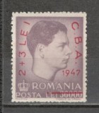 Romania.1947 Jocurile Balcanice-supr. YR.122