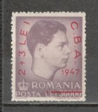 Romania.1947 Jocurile Balcanice-supr. YR.122, Nestampilat