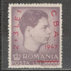 Romania.1947 Jocurile Balcanice-supr. YR.122
