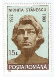 |Romania, LP 1311/1993, 60 de ani de la nasterea poetului Nichita Stanescu, MNH