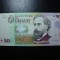 URUGUAY 50 PESOS 2015 UNC