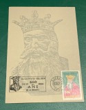 Carte poștală Alexandru cel Bun maximafilie 1982 Suceava