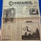 ziarul cotidianul 24 decembrie 1992 - numar de craciun