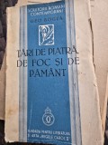 Geo Bogza - Tari de piatra, de foc si de pamant