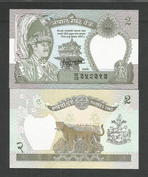 NEPAL 2 RUPII RUPEES 1995 UNC [1] P- 29 b.2 , necirculata