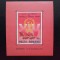 1989 - Al XIV-lea Congres al P.C.R. - colita dantelata - LP1232