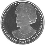 UCRAINA 2 HRIVNE / HRYVNI 2008 , Personalitati : 110th Birthday Actress Natalia Uzhvii - UNC in capsula , KM 487