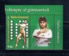Timbre Romania 2016 Nadia Comaneci - Primul 10, MNH, LP 2113c, Vinieta 1