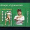 ROMANIA 2016 - NADIA COMANECI - PRIMUL 10, VINIETA 1, MNH - LP 2113c