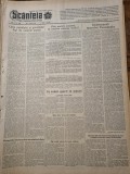 Scanteia 31 ianuarie 1952-100 de ani de la nasterea lui caragiale,orasul resita