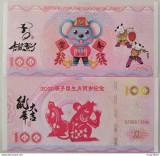 !!! CHINA - FANTASY NOTE - 100 YUAN 2020 , ANUL SOBOLANULUI GEUGZI - UNC