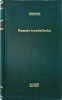 Umberto Eco - Numele Trandafirului, Biblioteca Adevarul, Roman Thriller Istoric, 590 Pagini, Editura Adevarul