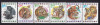 BULGARIA 1992 FAUNA ZOO SERIE MNH, Nestampilat