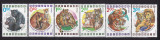 BULGARIA 1992 FAUNA ZOO SERIE MNH, Nestampilat