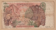 (1) BANCNOTA ALGERIA - 10 DINARS1970 (1 NOIEMBRIE 1970)