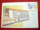 Maxima Ziua Timbrului - Trial Postal 1991 Franta