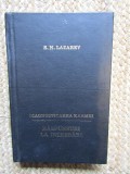 DIAGNOSTICAREA KARMEI * RĂSPUNSURI LA &Icirc;NTREBĂRI / S.N. LAZAREV / 2001
