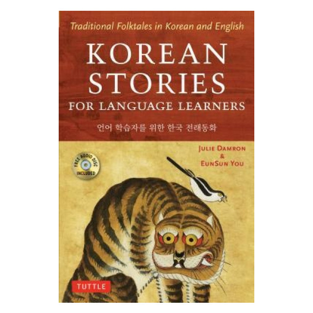 Korean Stories for Language Learners: Traditional Folktales in Korean and English (Free Audio CD Included)