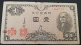 M1 - Bancnota foarte veche - Japonia - 1 yen - 1946