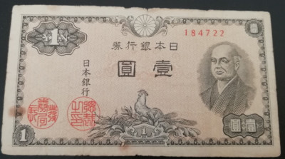 B11 3 - Bancnota foarte veche - Japonia - 1 yen - 1946 foto