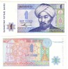 !!! KAZAKHSTAN - 1 TENGE 1993 - P 7 - UNC / SERIA AK